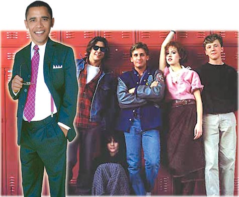 080208_obama_main