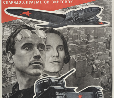 LISSITZKYinside.jpg LISSITZKYinside.jpg